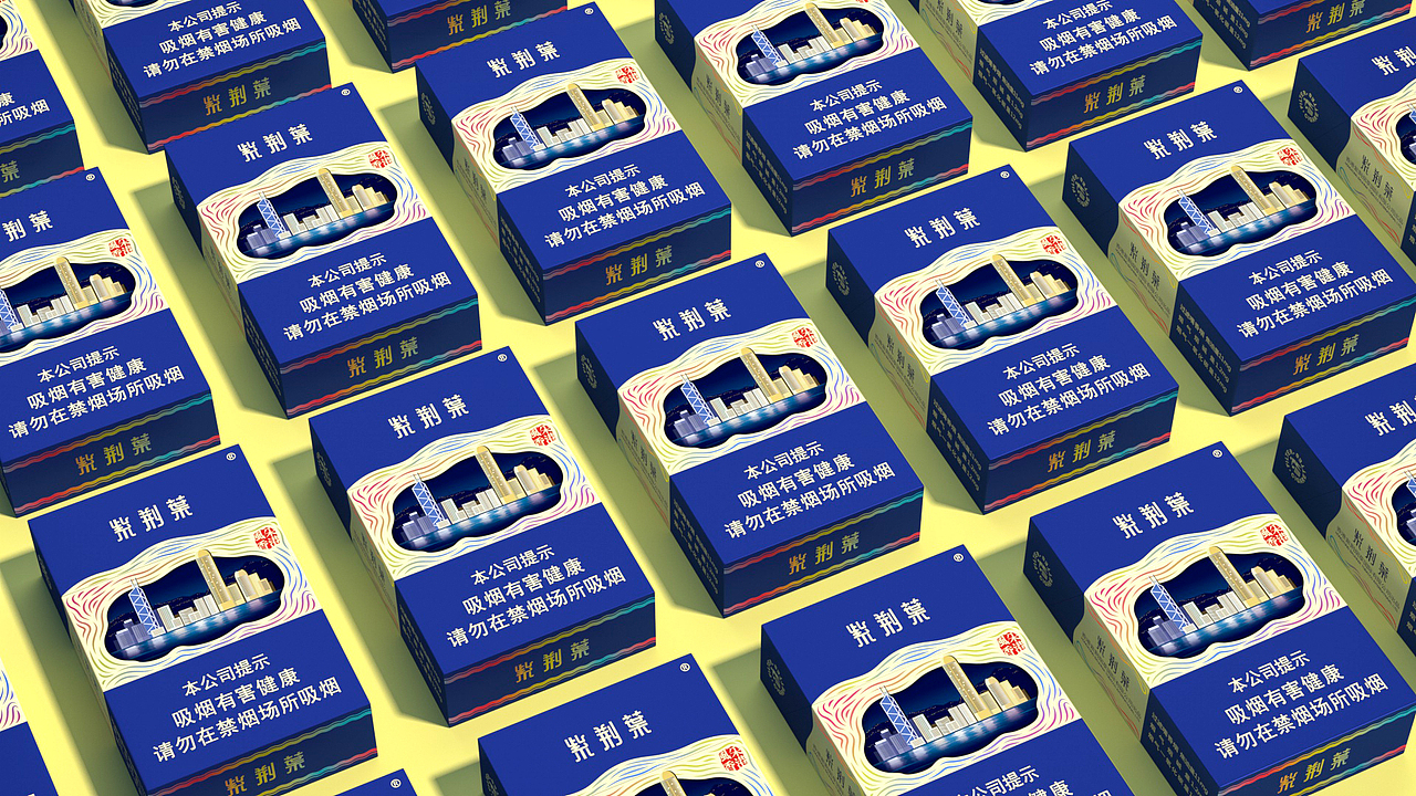 个人作品——烟盒包装设计（图ZMjQ4MTg2MDY4） - 包装 - 站酷设计师粤味可乐原创素材 - 站酷ZCOOL
