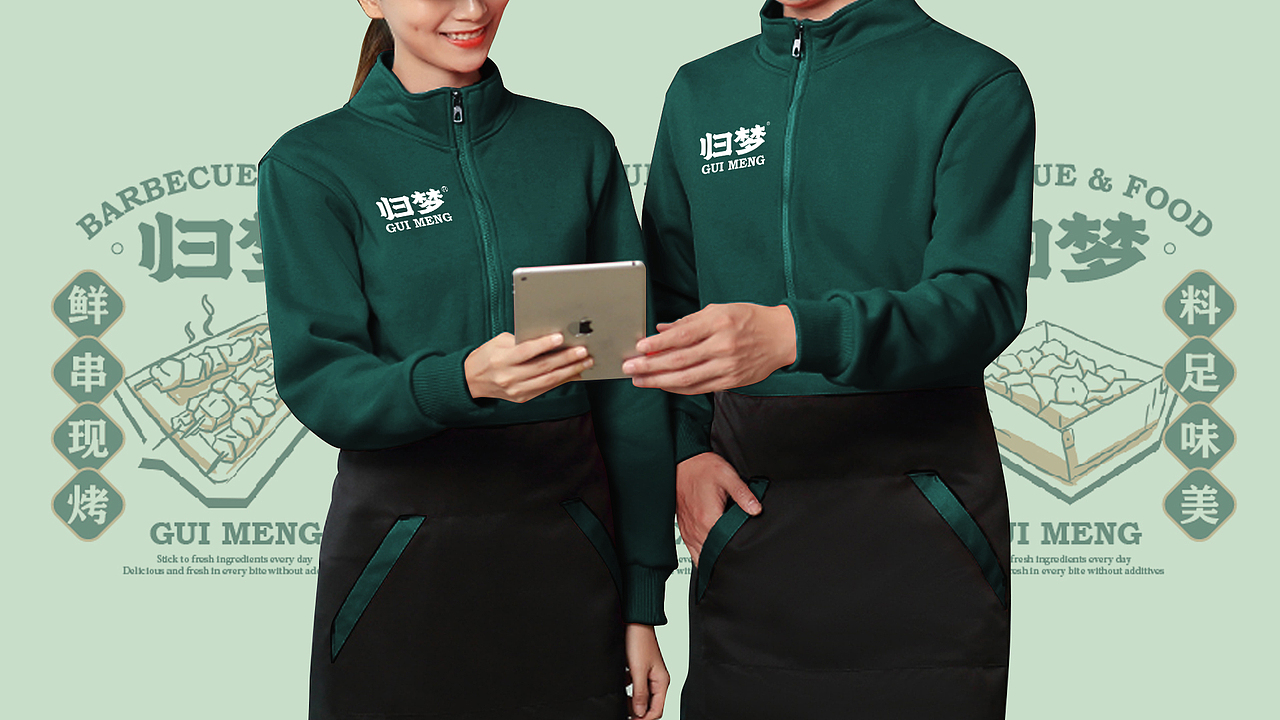 归梦#烧烤#餐饮