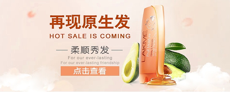 博倩APP页面设计