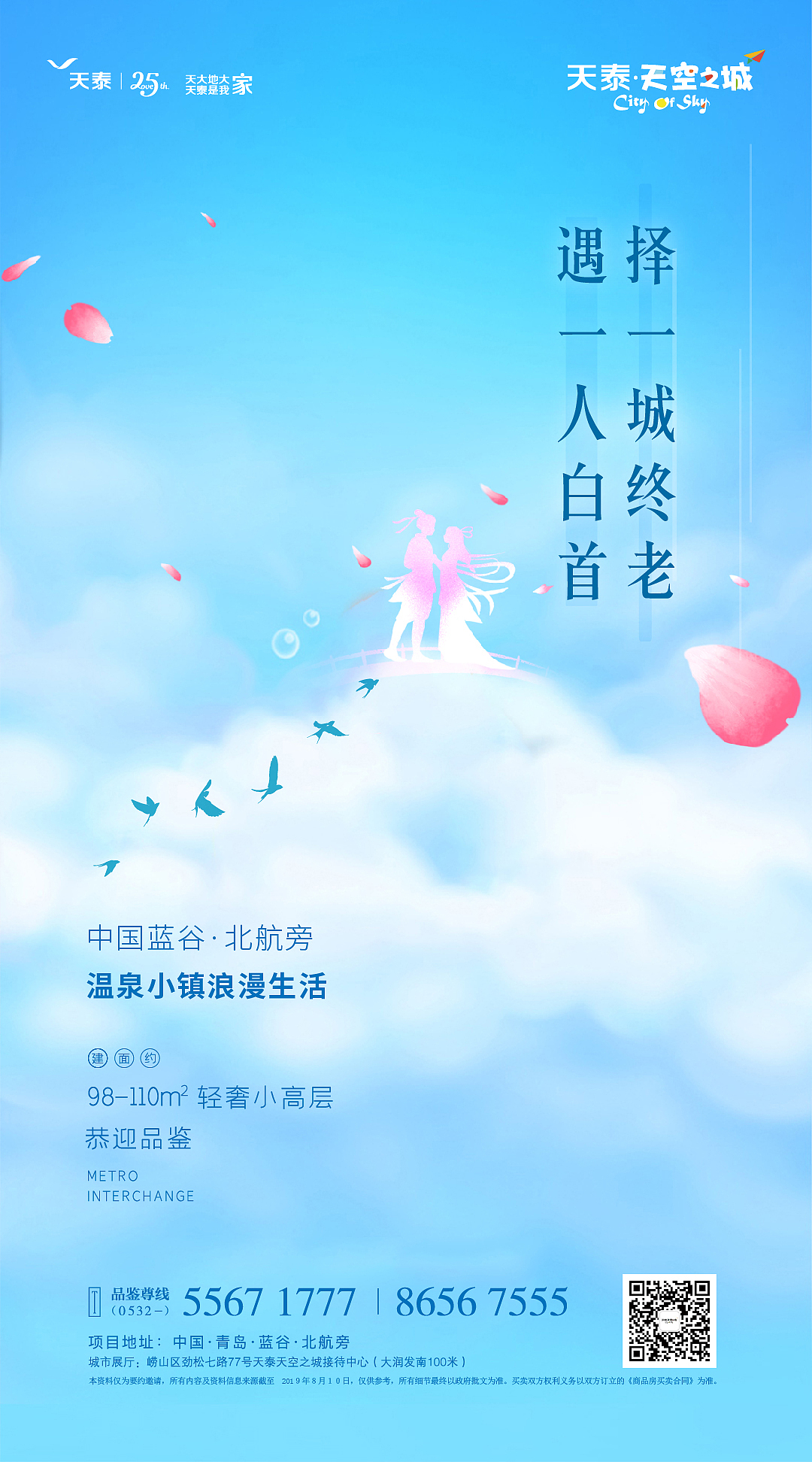 节气刷屏图（图ZMjE3NzM4MzEy） - 品牌 - 站酷设计师何小溪她麻麻原创素材 - 站酷ZCOOL