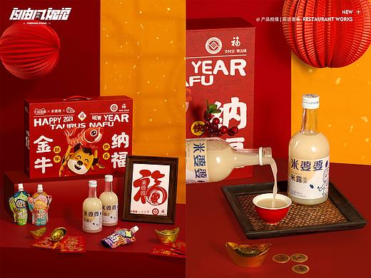 武汉产品拍摄|礼盒拍摄|FreeWind自由风武汉美食摄影