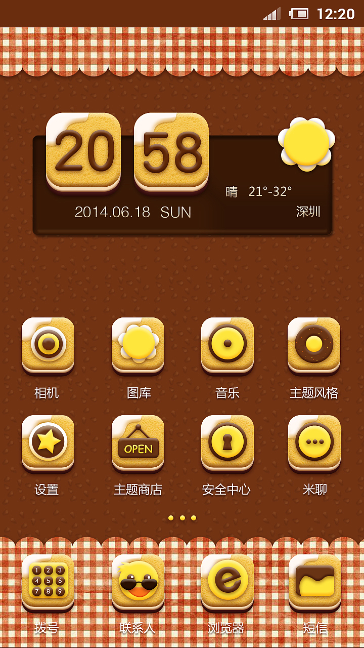cakery（图ZMTY1NzIzOTI=） - APP界面 - 站酷设计师menlu12201原创素材 - 站酷ZCOOL