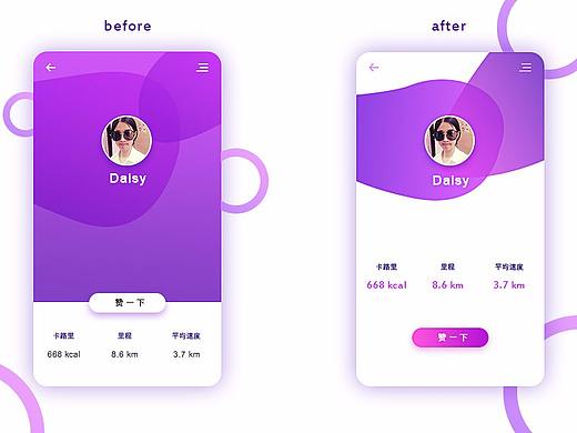運(yùn)動(dòng)APP-界面配色排版優(yōu)化（個(gè)人主頁(yè)-ZMjY3ODM4NDg=） - APP界面 - 站酷設(shè)計(jì)師969917161原創(chuàng)素材 - 站酷ZCOOL