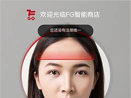 指静脉注册系统参考