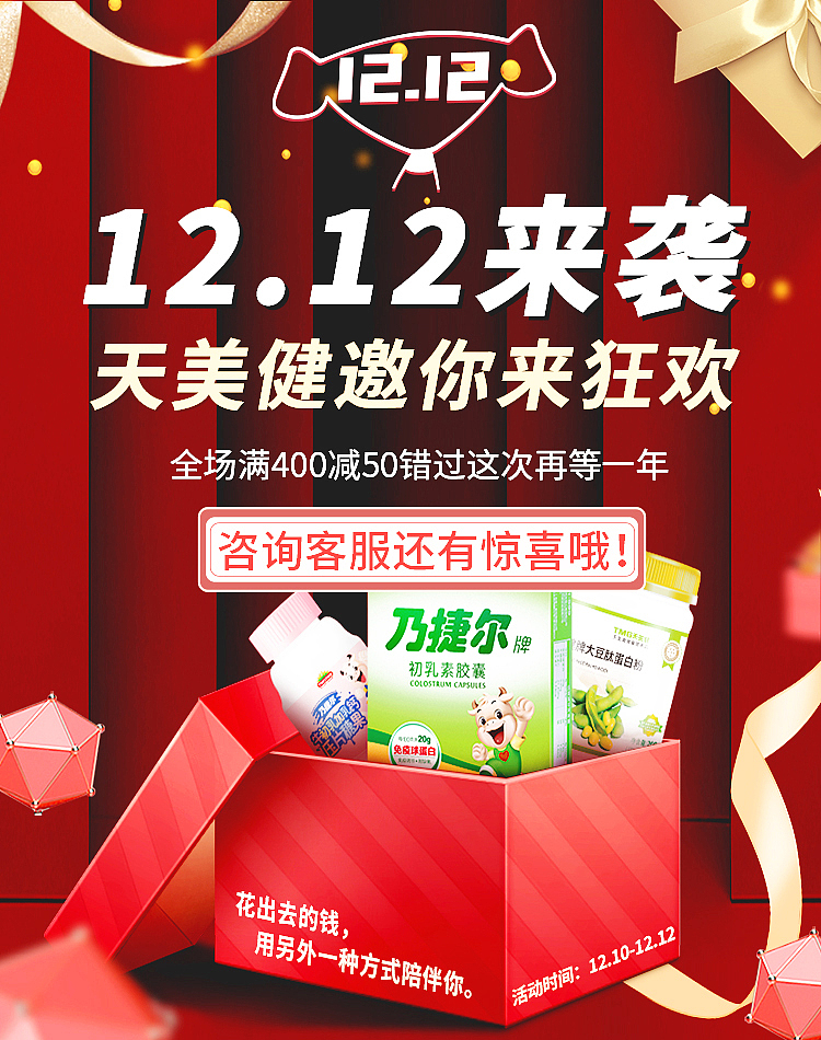 海报（图ZMTk4MzkwNTQw） - 电商 - 站酷设计师薇史原创素材 - 站酷ZCOOL