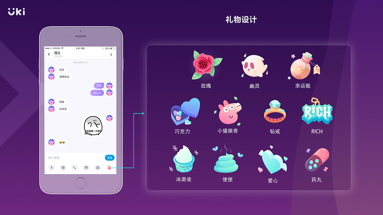 2019 UI作品集（图ZMjA5MDgxNDk2） - APP界面 - 站酷设计师阿铭教练原创素材 - 站酷ZCOOL