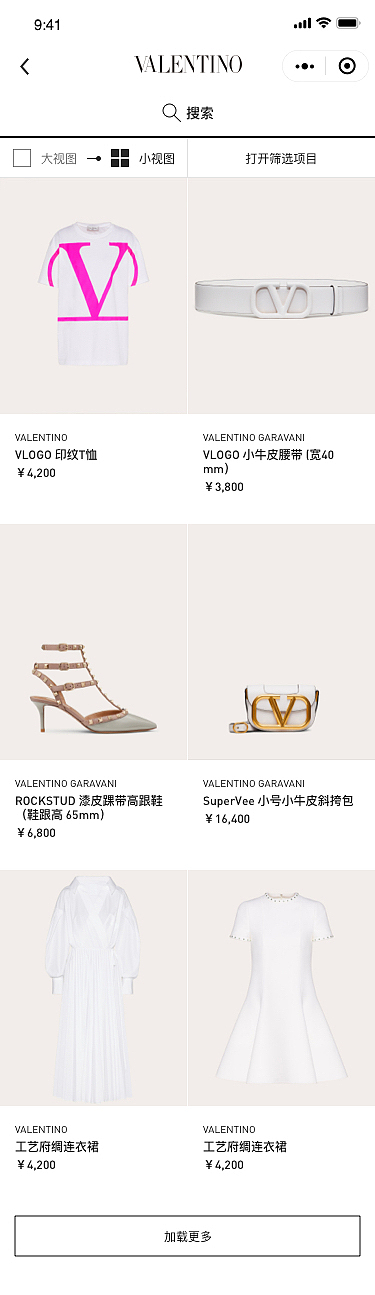 华伦天奴小程序设计（图ZMjU1NDY3OTI0） - APP界面 - 站酷设计师Molly_jiang原创素材 - 站酷ZCOOL