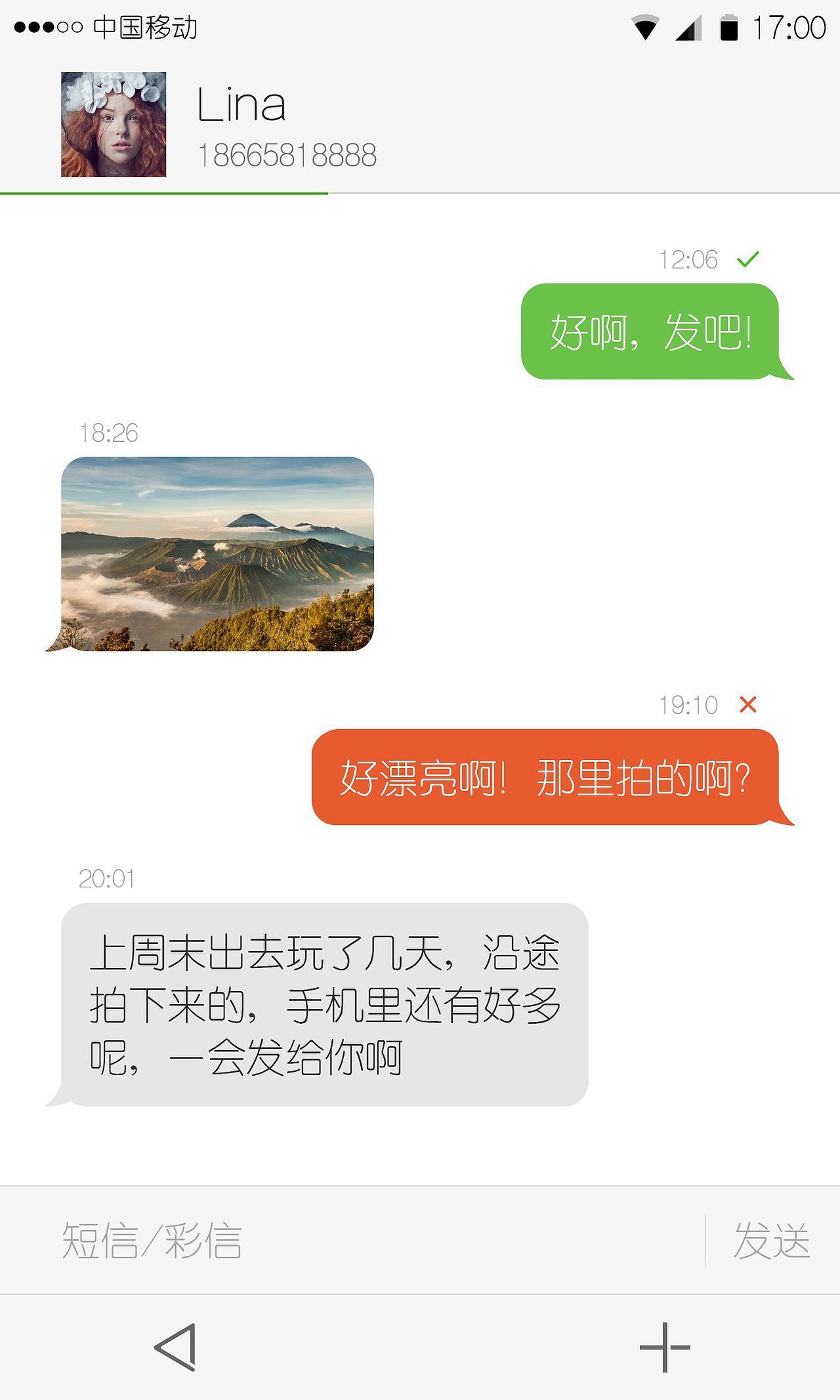 Summer os（图ZMzA4MDQ0MTI=） - 主题/皮肤 - 站酷设计师hailangshatan原创素材 - 站酷ZCOOL