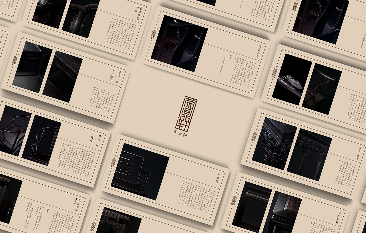 Rong Ding Xuan Branding Design / 荣鼎轩品牌设计（图ZNDA5NDY1MDA=） - 品牌 - 站酷设计师UDPonline原创素材 - 站酷ZCOOL