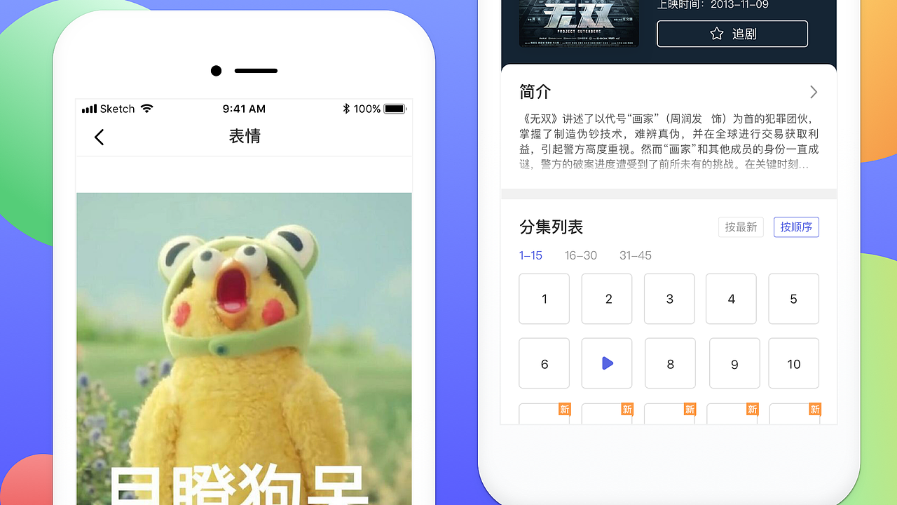 2018年下半年工作小结