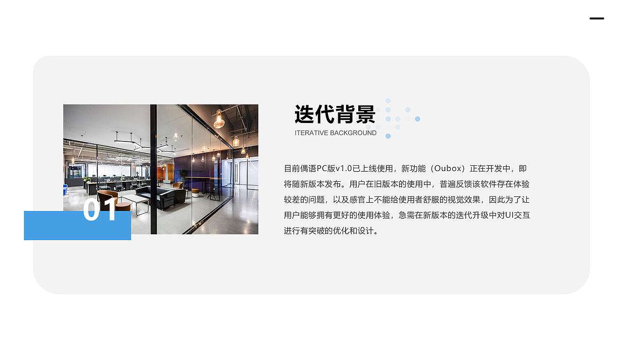 聊天软件客户端界面设计（图ZMTY2ODQ1NjI0） - 软件界面 - 站酷设计师杨Vinnie原创素材 - 站酷ZCOOL