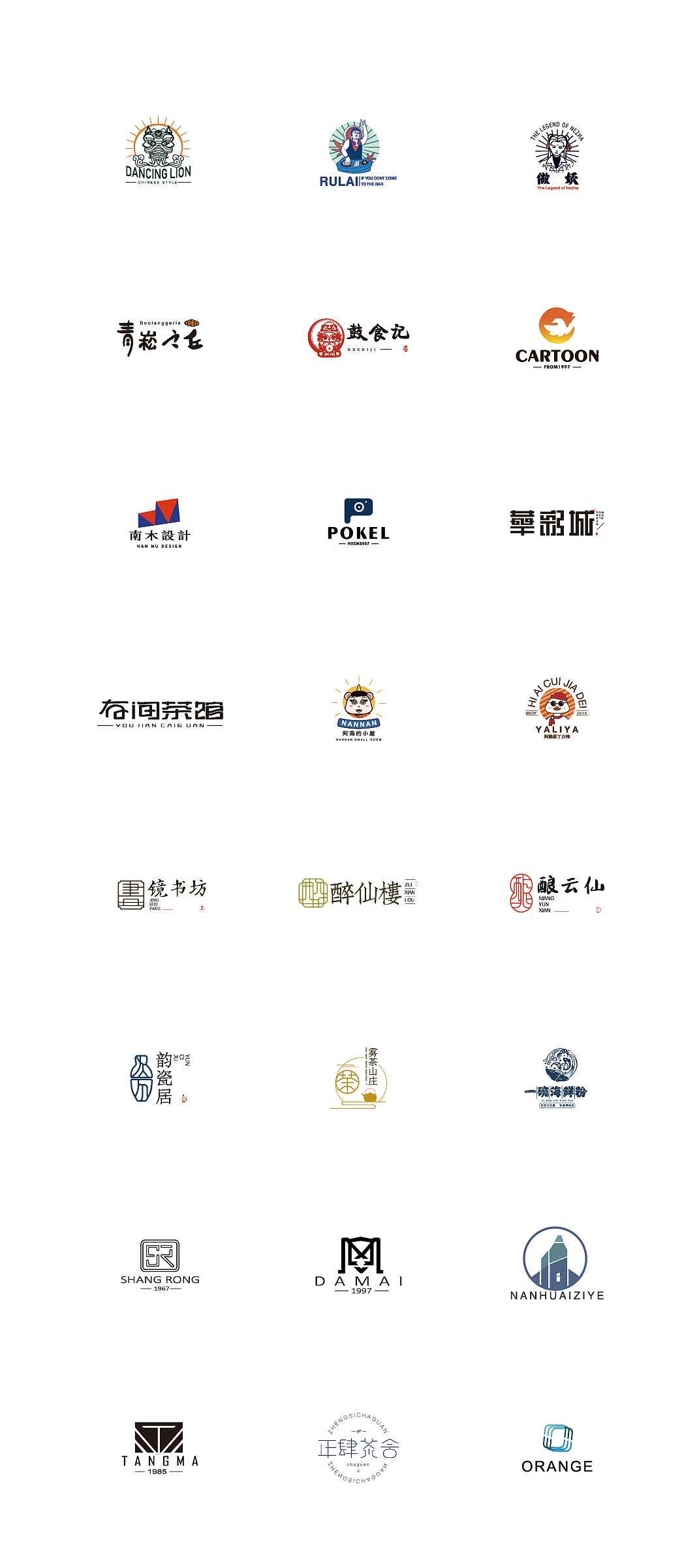 logo合集一（图ZMTczOTg3ODA4） - Logo - 站酷设计师阿翠不脆原创素材 - 站酷ZCOOL