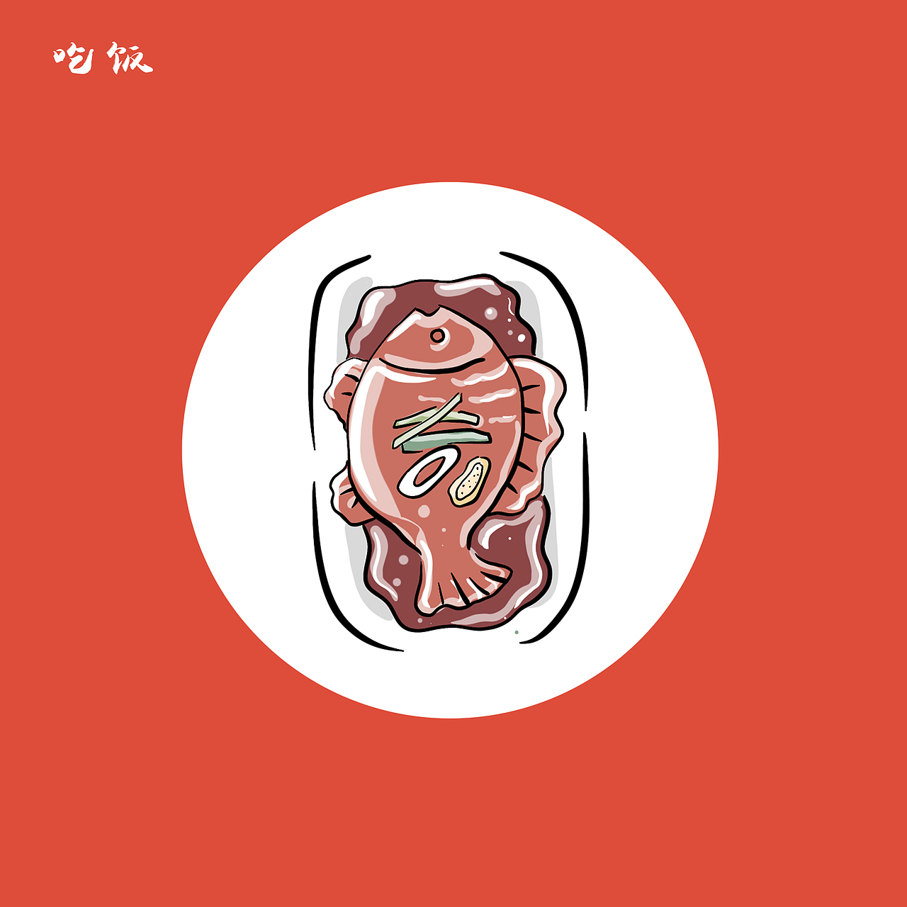 王大帅侠食物插图（图ZMTgxOTEwMDgw） - 图案 - 站酷设计师王大帅侠原创素材 - 站酷ZCOOL