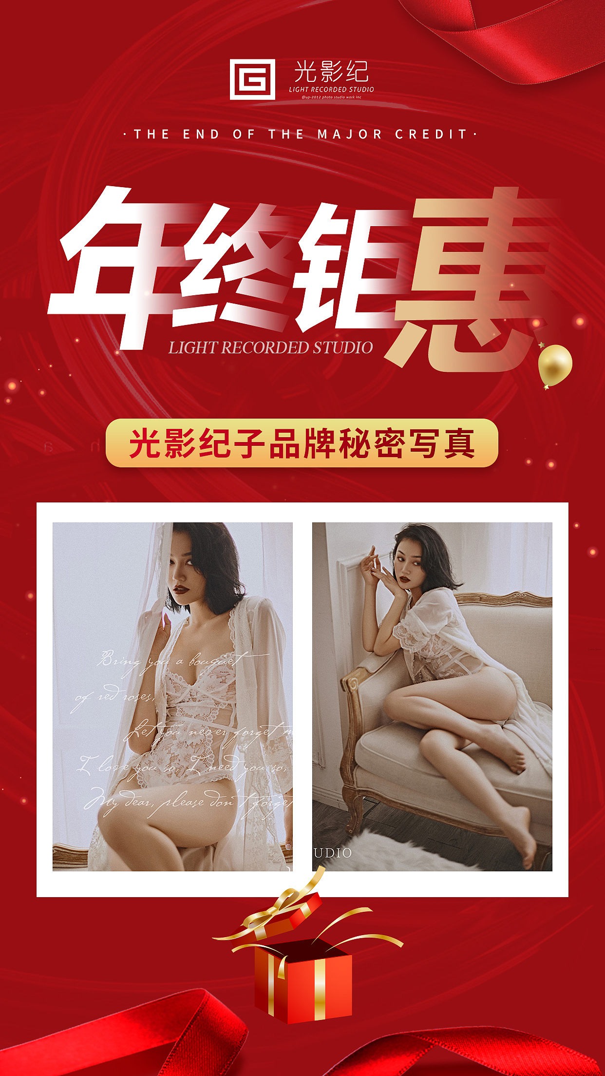 婚纱活动（图ZMTk3ODE2OTIw） - 宣传物料 - 站酷设计师壁纸啾啾原创素材 - 站酷ZCOOL