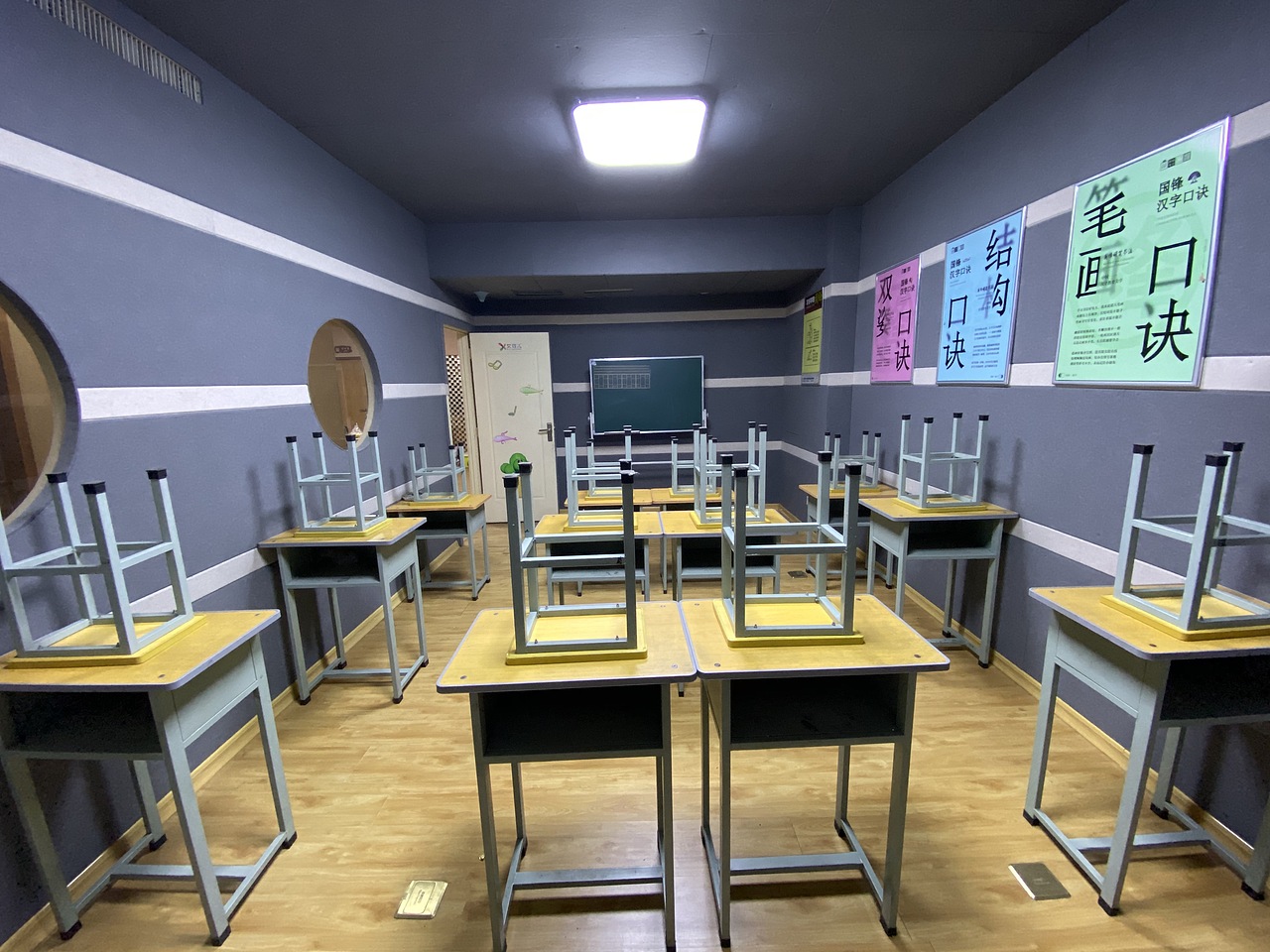 国锋练字-太原府西街校区