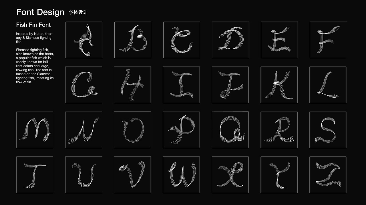 情绪治疗字体&海报设计