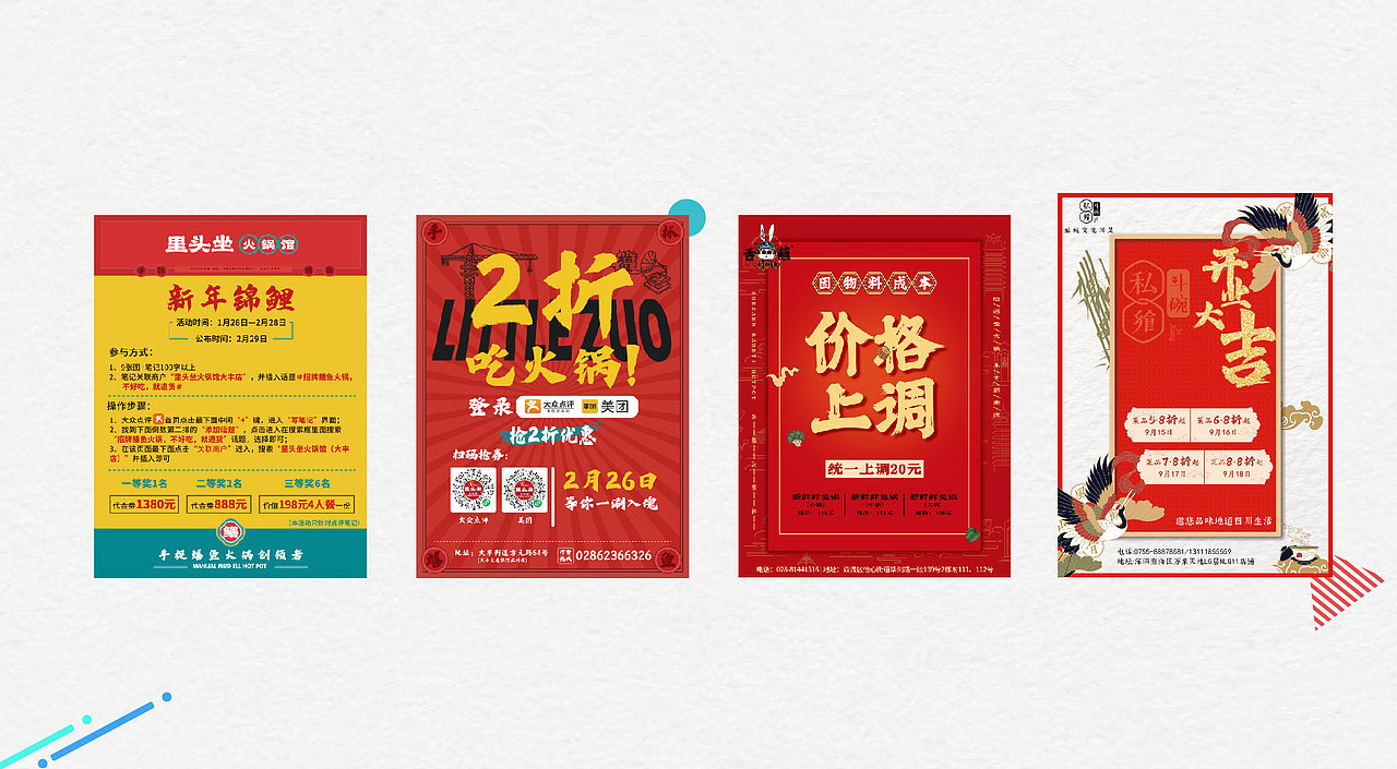 作品集（图ZMjk1MjM3OTA4） - 其他平面 - 站酷设计师Z69577324原创素材 - 站酷ZCOOL