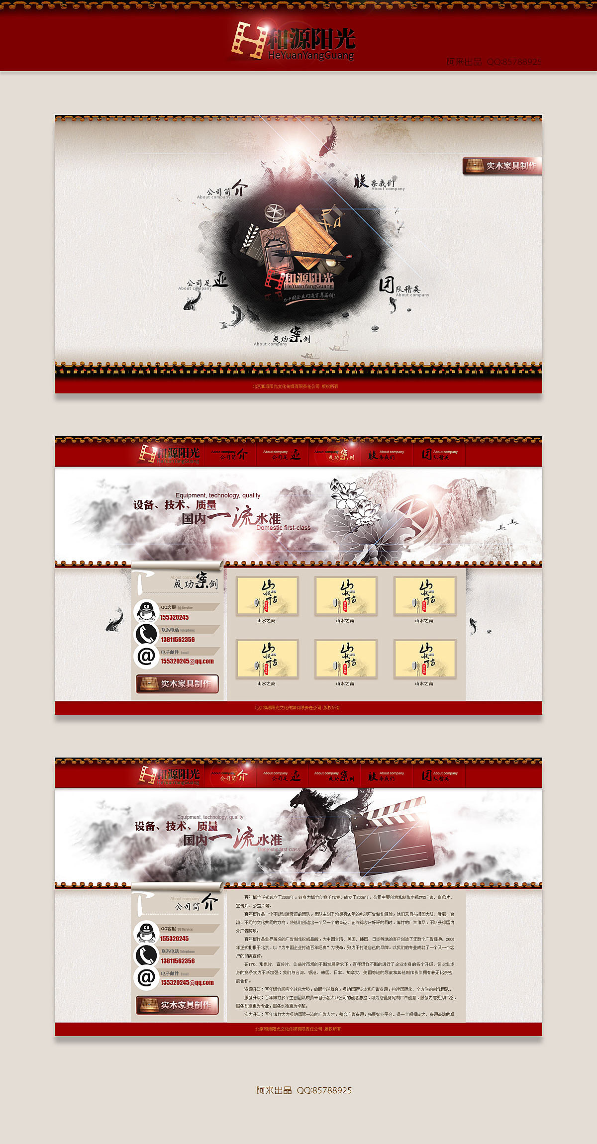 一组影视类稿子（图ZNzczMjc3Ng==） - 图标 - 站酷设计师李来生原创素材 - 站酷ZCOOL