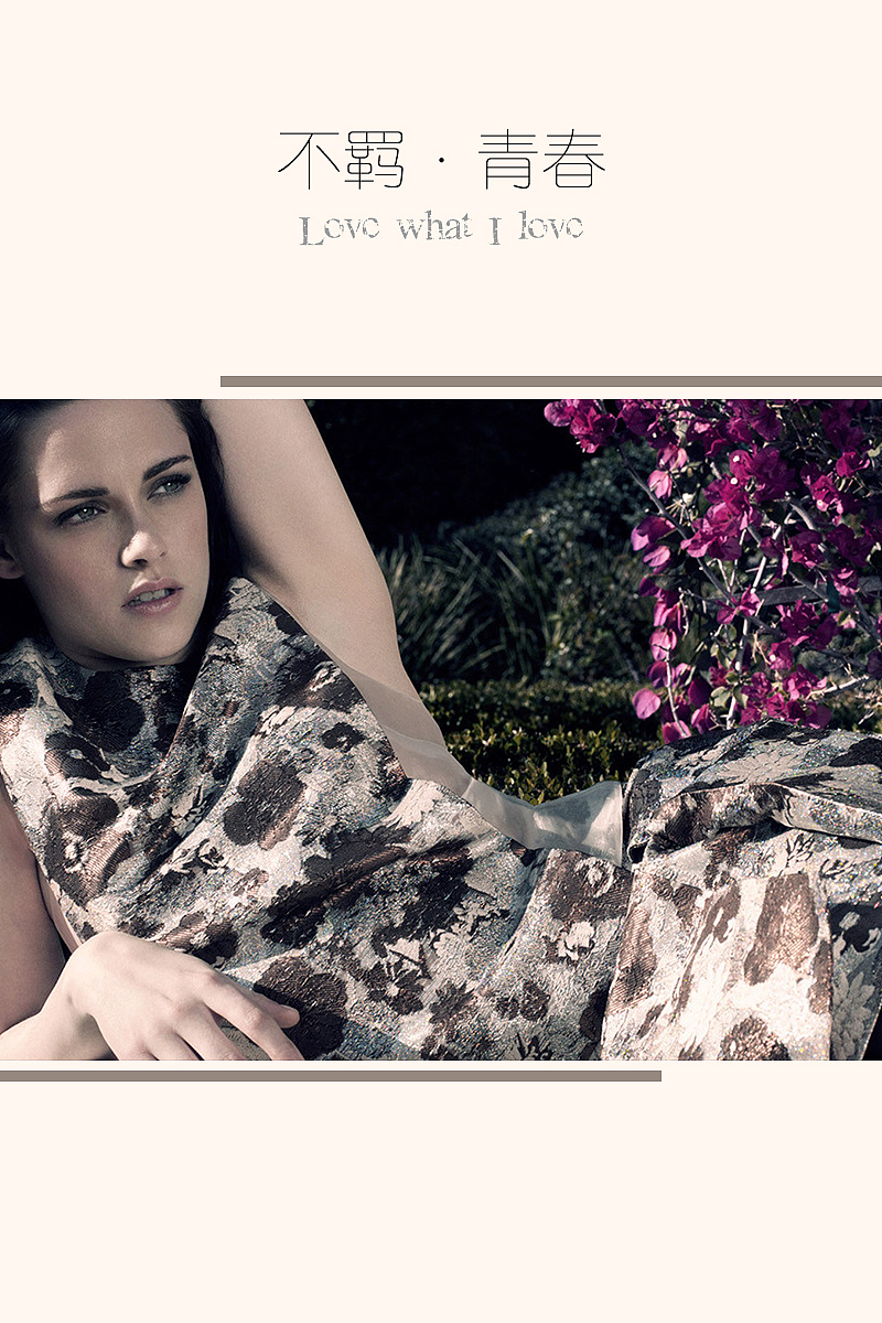 图片排版练习（图ZNjI5OTI0OTI=） - 海报 - 站酷设计师凌晨Morning原创素材 - 站酷ZCOOL