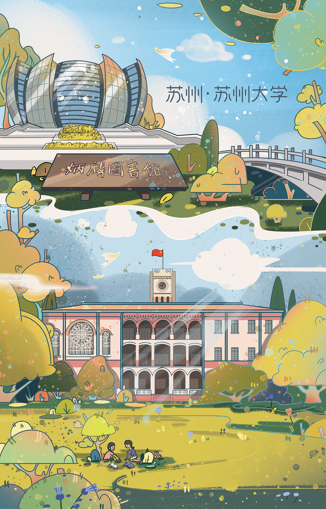 近期插画整理3苏州景区商业插画