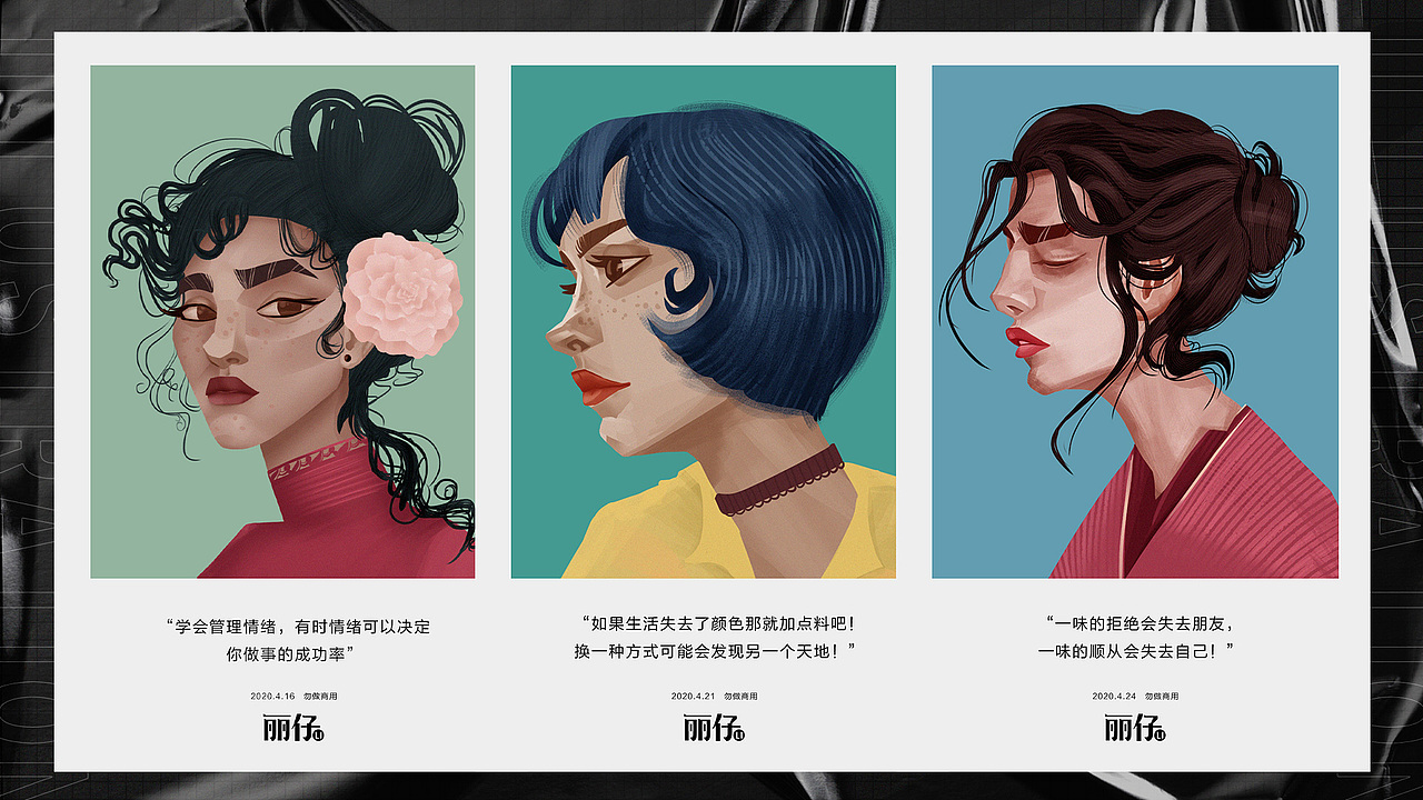 砥砺前行·2020年终总结（图ZMjQ4MTA2OTU2） - 商业插画 - 站酷设计师LIZAILI原创素材 - 站酷ZCOOL