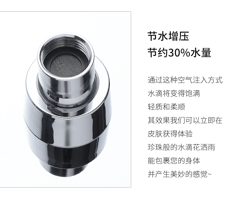 花洒手喷详情页（图ZMjUyNzMxMTcy） - 宣传物料 - 站酷设计师拖延症的小陈原创素材 - 站酷ZCOOL