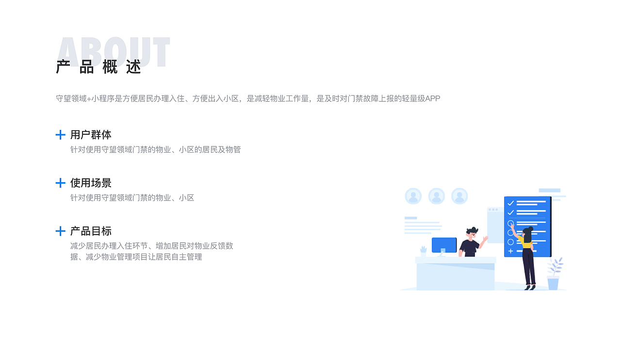 2017-2020 UI UX Portfolio（图ZMjc2MTc4NzMy） - APP界面 - 站酷设计师KoYuki_Design原创素材 - 站酷ZCOOL