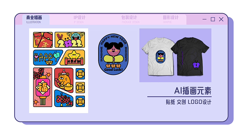 2019-2022作品集