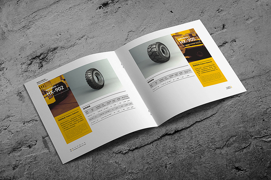 赛狮画册设计集合