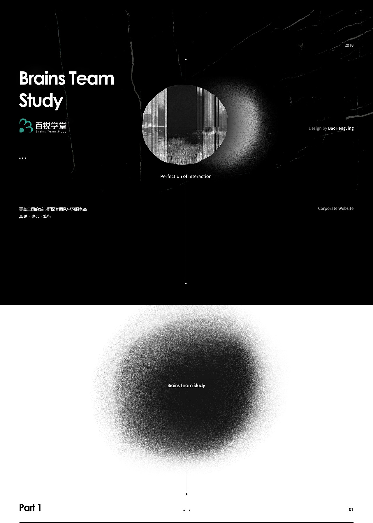 2018年BOC_WUI团队作品（图ZMTQ1MTQ4Mzk2） - 企业官网 - 站酷设计师JieJie_Shu原创素材 - 站酷ZCOOL