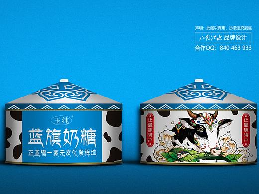 蒙古奶糖特产包装罐