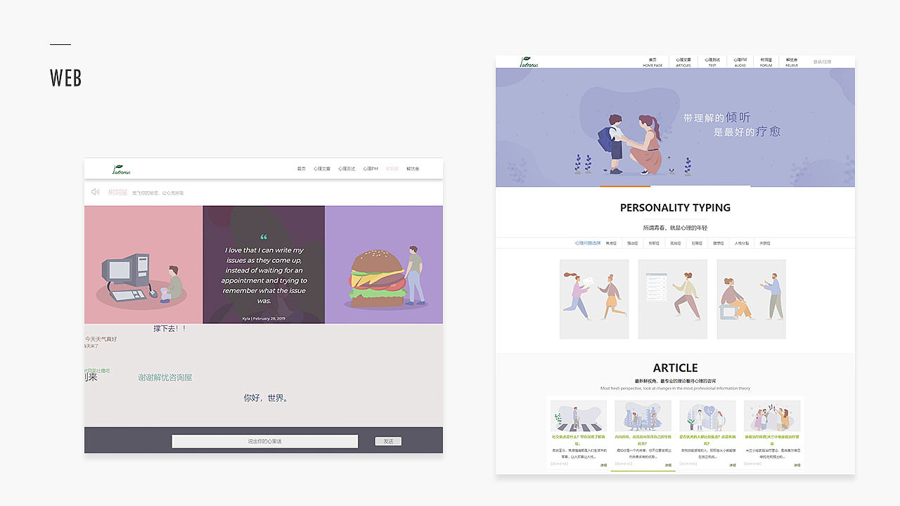 UI设计/平面设计面试作品集