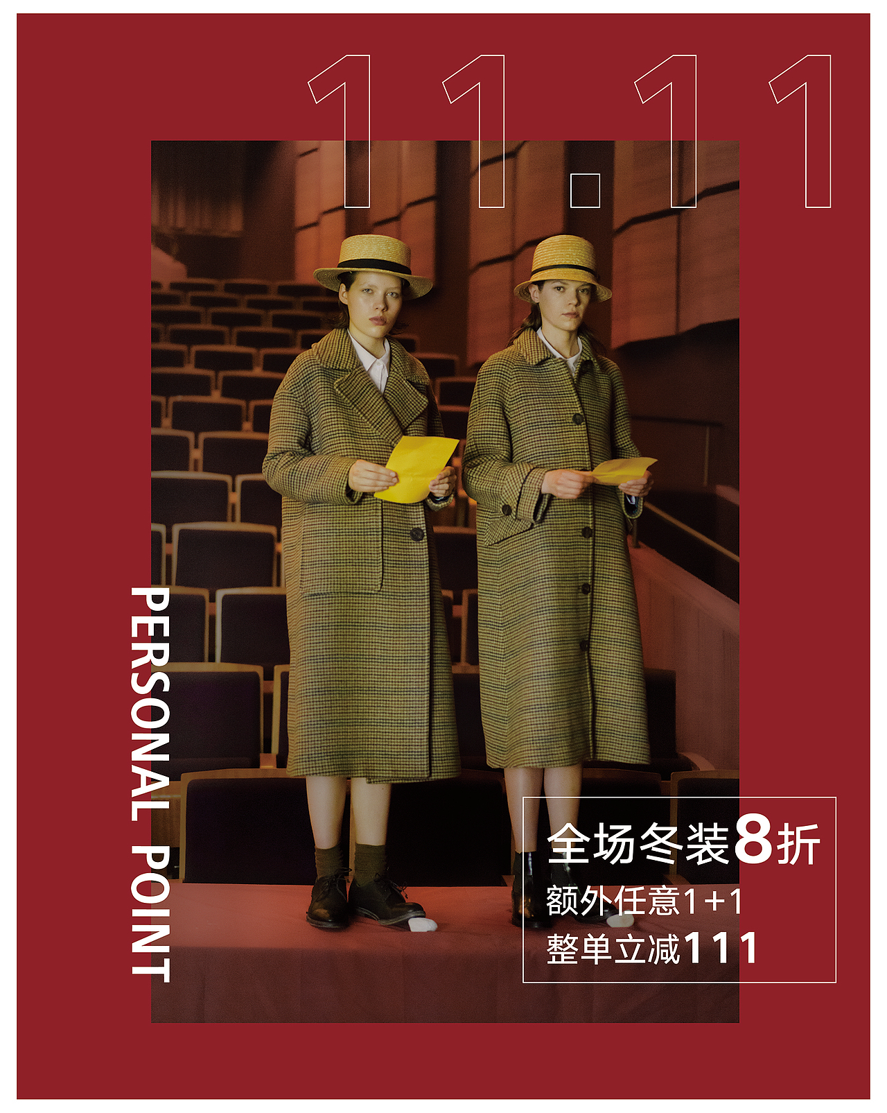 双十一（图ZMTcxODY5Nzk2） - 海报 - 站酷设计师夏目0701原创素材 - 站酷ZCOOL