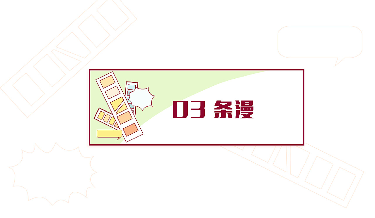 插画作品集