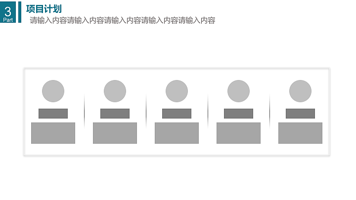 腾讯2021年年终汇报模板
