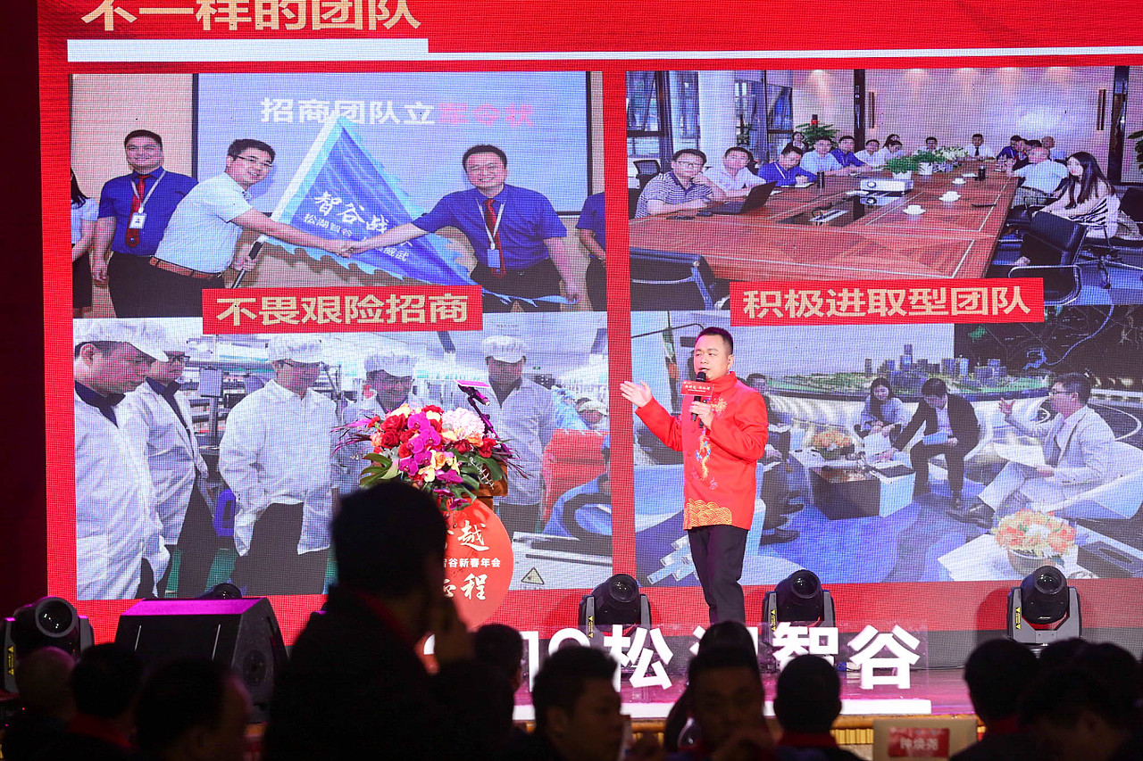 松湖智谷 | 新跨越 · 新征程（图ZMTQzMDk5MzM2） - 其他摄影 - 站酷设计师k先生设计原创素材 - 站酷ZCOOL