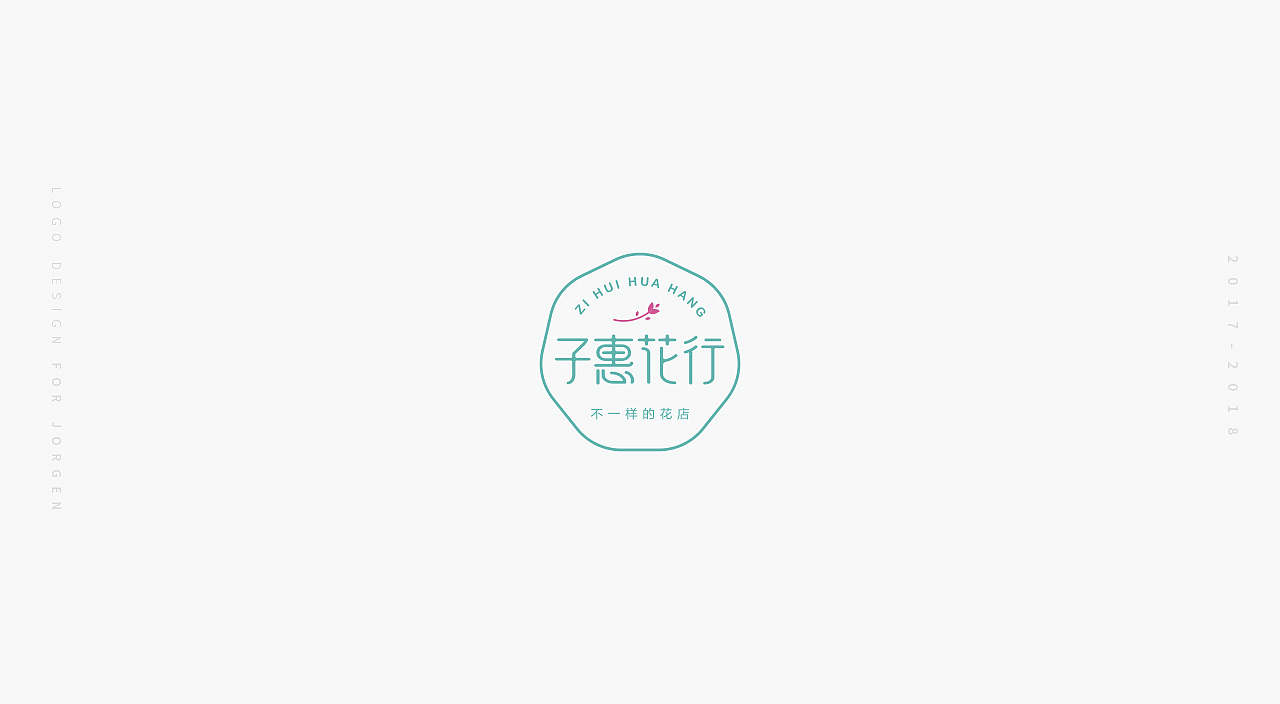 LOGOS DESIGN # 2017-2018（图ZMTQ3NDc2MDA4） - 品牌 - 站酷设计师JORGEN原创素材 - 站酷ZCOOL