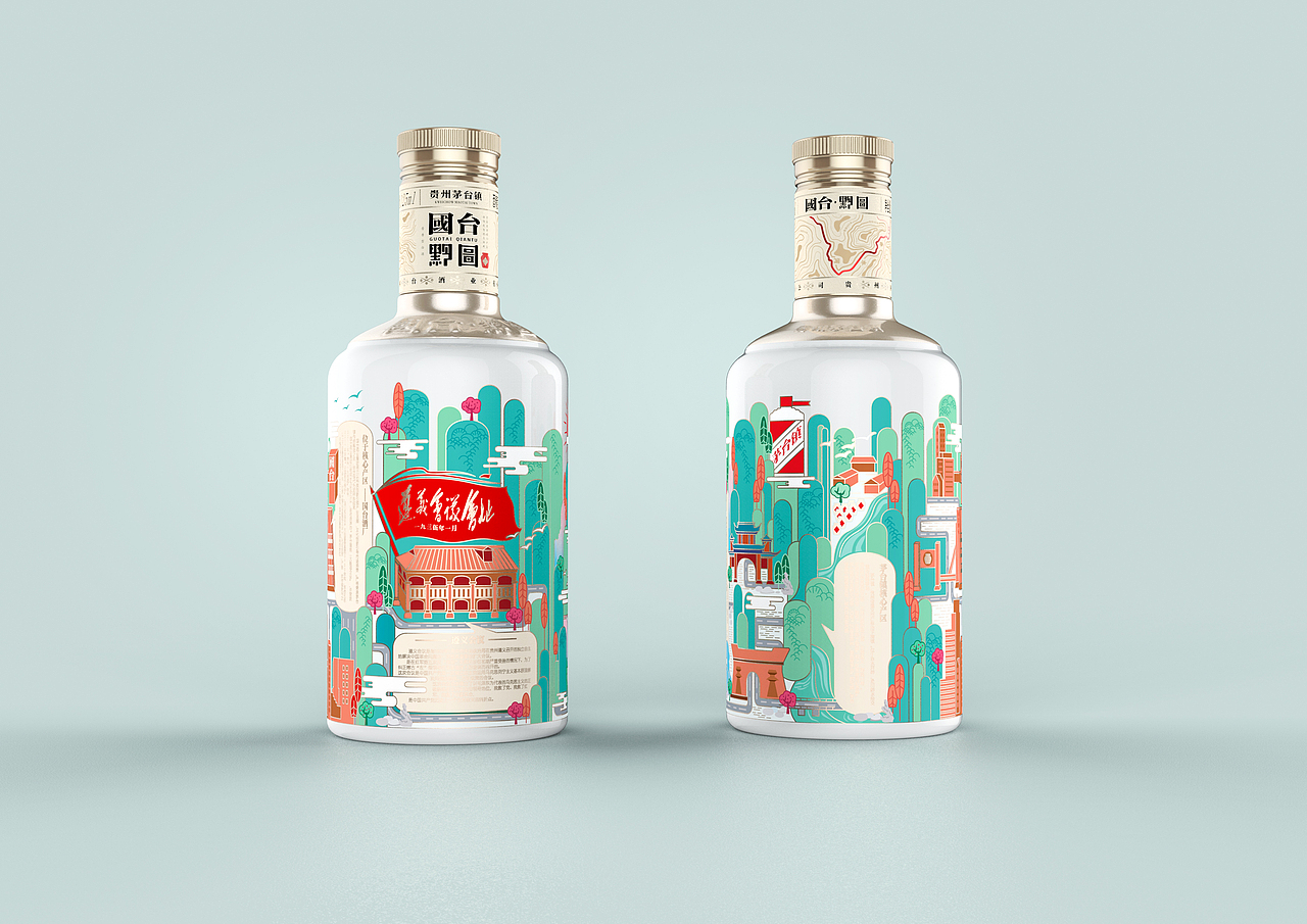 国台 黔图（图ZMTc0Mjg5Mjk2） - 包装 - 站酷设计师捅你哦原创素材 - 站酷ZCOOL