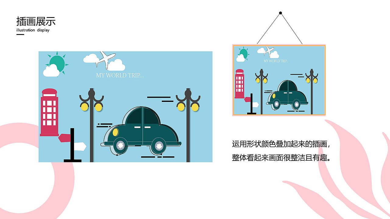 UI作品集（图ZMjUzNzMyMTQw） - APP界面 - 站酷设计师好运nn原创素材 - 站酷ZCOOL