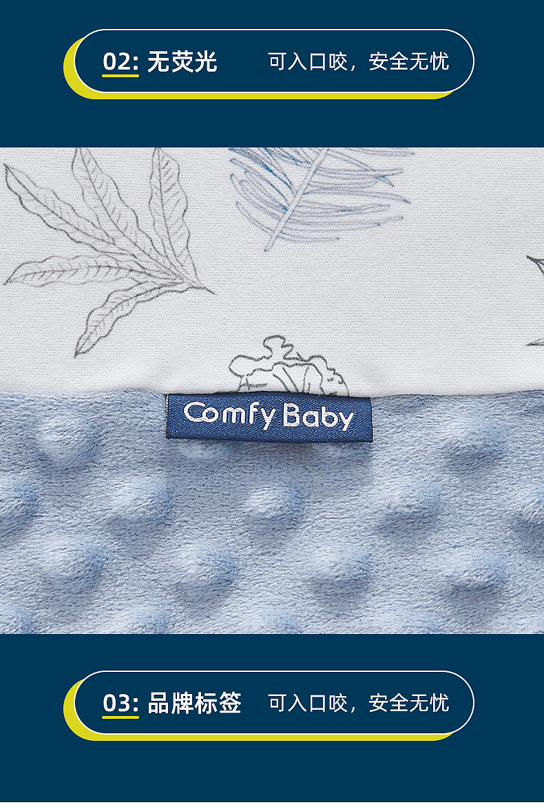 婴童豆豆毯详情页（图ZMjc1NTczNzY4） - 电商 - 站酷设计师呵呵哥1993原创素材 - 站酷ZCOOL