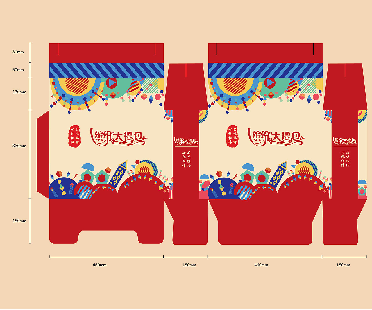 平面类（图ZMTQyOTU5MDQ4） - 品牌 - 站酷设计师CherryYM原创素材 - 站酷ZCOOL