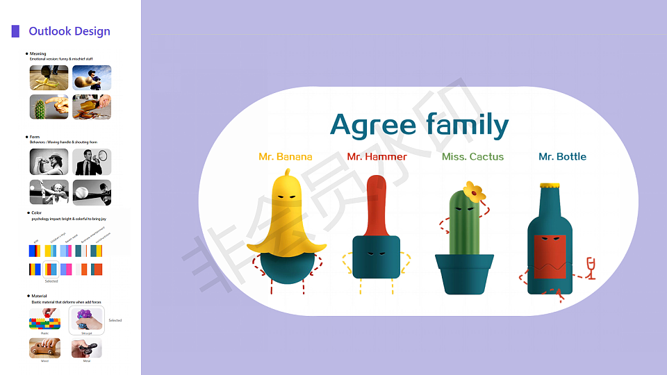 Angree解压游戏设计