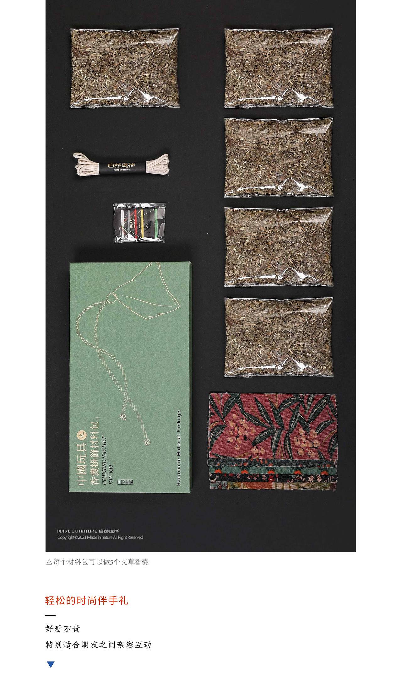 【仲夏花园】自然造物