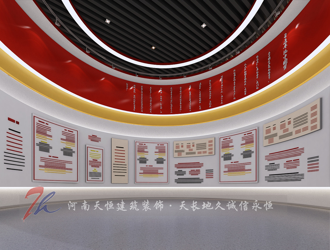 合肥展厅设计案例-非企业党建展馆实景（图ZMjc4MDA4OTY0） - 展陈设计 - 站酷设计师合肥展厅设计原创素材 - 站酷ZCOOL