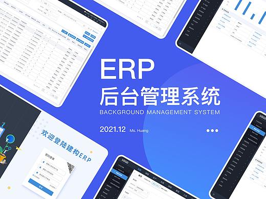 后台（个人主页-ZNTczMzc3OTY=） - 其他UI - 站酷设计师hxjj原创素材 - 站酷ZCOOL