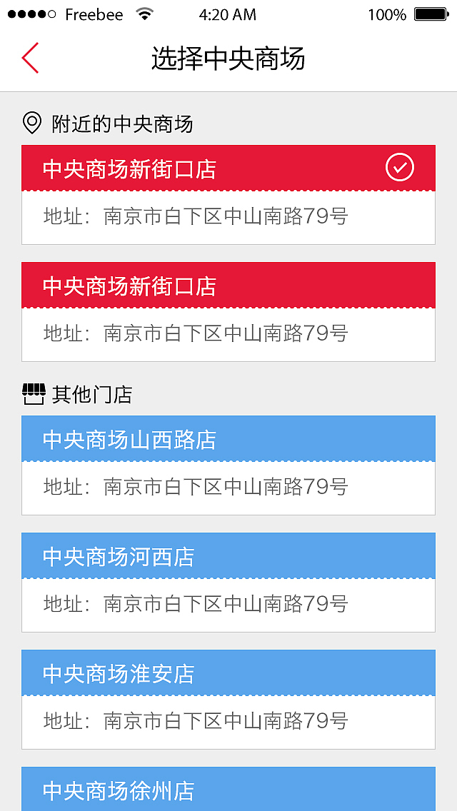 手机端app原生固有界面设计展示（图ZMjU0NjIwNTY=） - APP界面 - 站酷设计师bmwkkk原创素材 - 站酷ZCOOL
