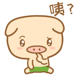 猪咕力日常用语（图ZNTU1Mzg3NDA=） - 网络表情 - 站酷设计师664991665原创素材 - 站酷ZCOOL