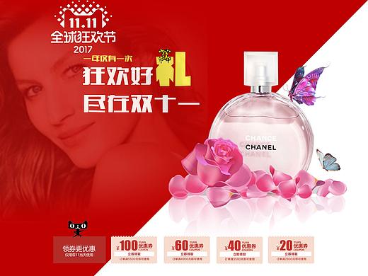 專題頁面（個人主頁-ZMzA2ODIzMTI=） - 電商 - 站酷設計師張選英原創(chuàng)素材 - 站酷ZCOOL