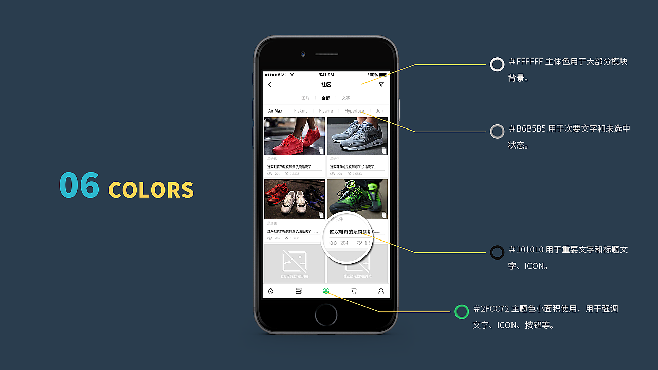 卢立柯作品集(2018-2019-APP)