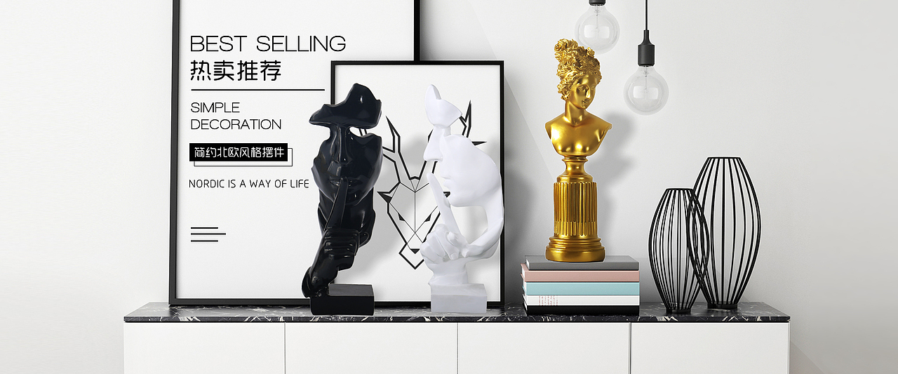 工艺品海报（图ZMTU0MTIxNzM2） - 电商 - 站酷设计师寅虎原创素材 - 站酷ZCOOL